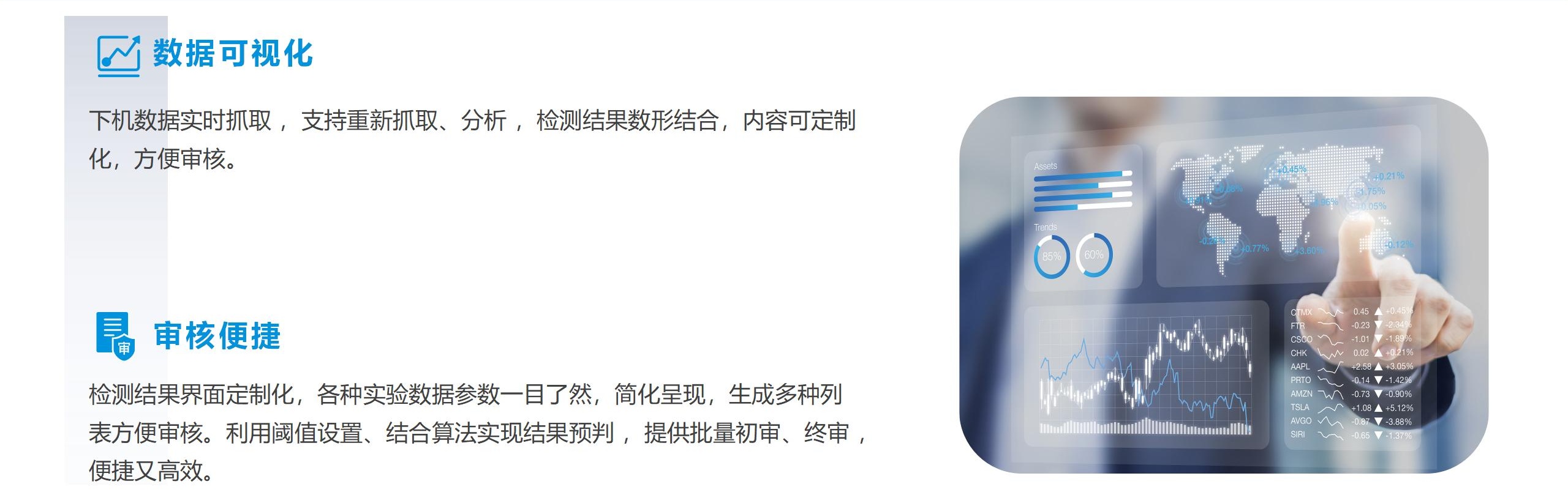 藝宙LIMS實驗室信息管理系統(tǒng)2024.3_11_看圖王.jpg